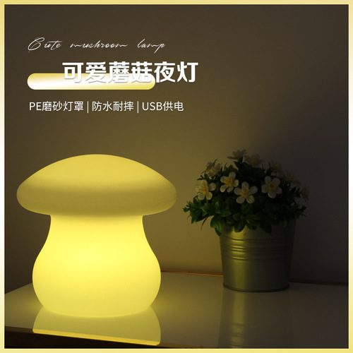 Cross-border home music atmosphere lamp creative gift outdoor audio colorful lamp USB smart remote control night light