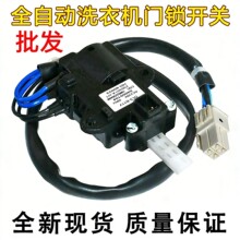 ���ú�������ϴ�»��ſ���V12767/DLS-B11V����������0034000139C