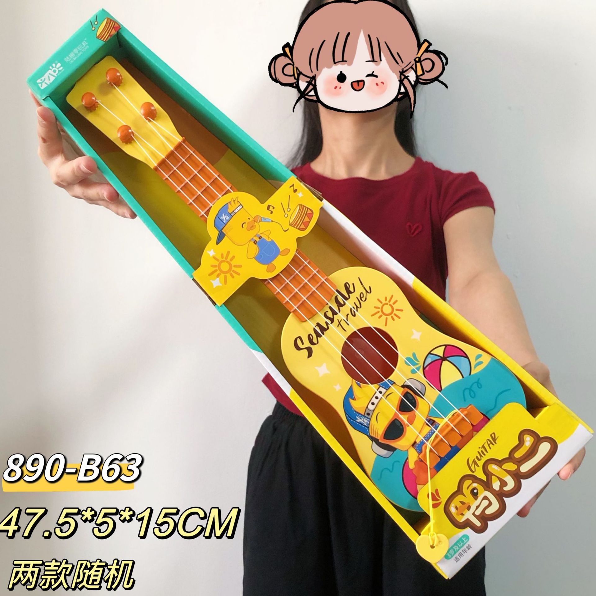 黄色いアヒルのギター