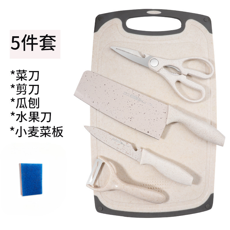 Cuchillo de cocina 2 - en - 1 para el hogar, cuchillo de mesa de corte, cuchillo de cocina completo, cuchillo de cocina, cáscara de arroz