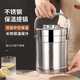 保鲜盒、饭盒;马克杯;保温桶