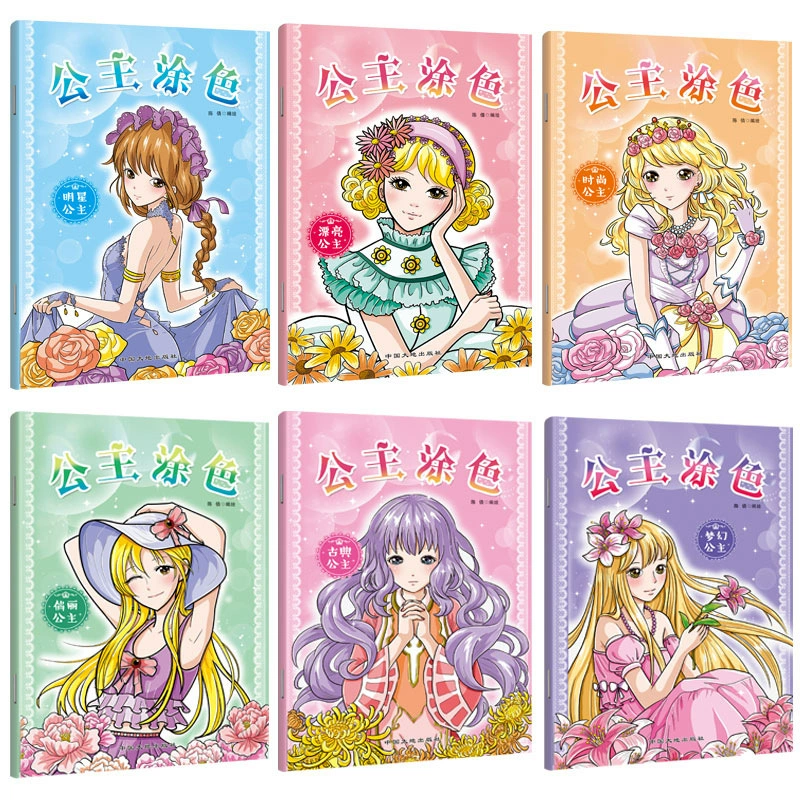 Coloring Book Set Princess, 6 Books, 17 × 24 cm, Ages 2–6