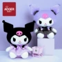 三丽鸥sanrio正品毛绒公仔