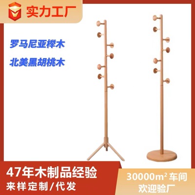 简易日式客厅晾衣创意卧室立式可移动蘑菇挂衣落地衣架实木衣帽架|ru