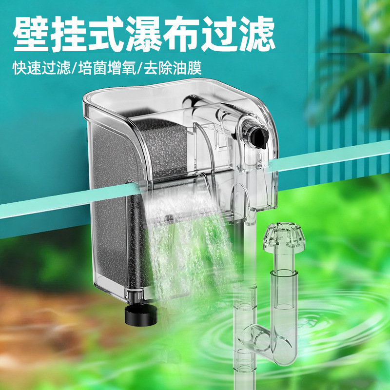 European Standard Round Plug USB Low Voltage 5V Fish Tank Wall-Mounted Filter Aquarium Circulation External Wall-Mounted Type