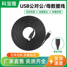 usb2.0���L������ĸ�p����������X��ӡ�C����I�PU�P�ӿڼ��L��