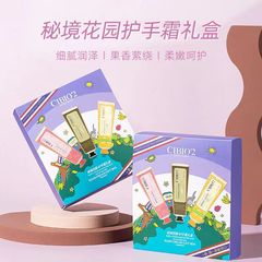 Thai Cibio'2 Horsetail Rose Hand Cream Set, CB White Tea Hand Cream Gift Box for Gifting