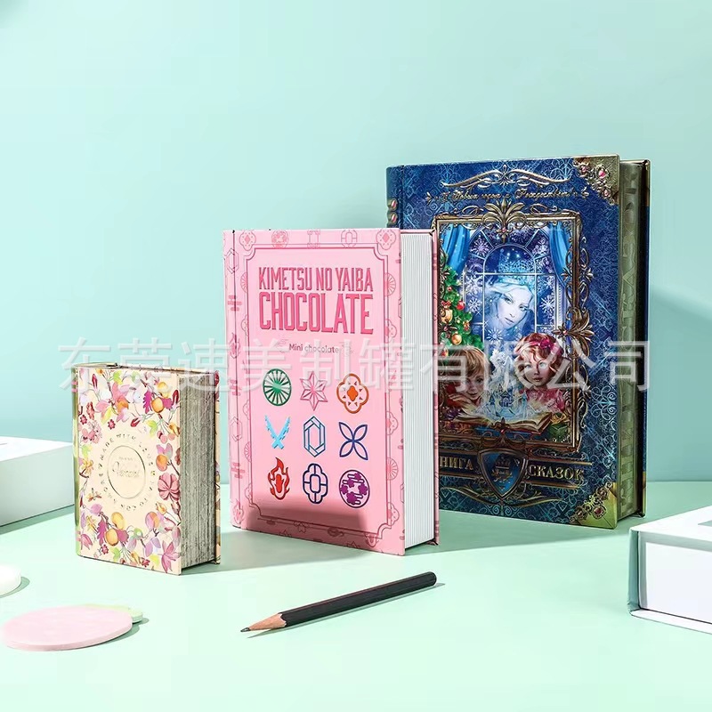 书本形铁盒 书本形大中小三套装食品巧克力铁盒 马口铁铁罐