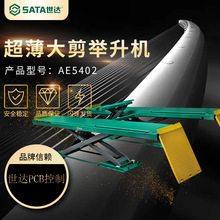 ���������l���_4����������e���CAE5402/AE5402-3