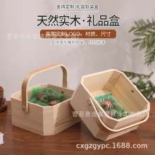 创意八角端午节中秋节春节母亲节通用伴手礼包装实木制木盒子月饼