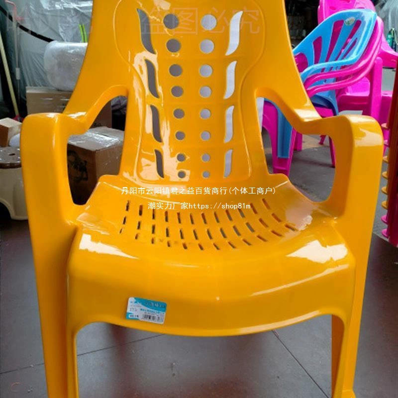 Пластиковые спинки с высоким киоском кресло для отдыха Пластиковые спинки шезлонги утолщенные шезлонг шезлонг кресло кресло производителя