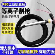 P80���x�Ӹȫ��ֱ�����ؙC���и�C����������L��Ѿ����^��