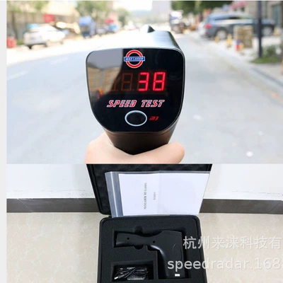 Speed Gun Low Speed – Sürətölçən (Spidometr)