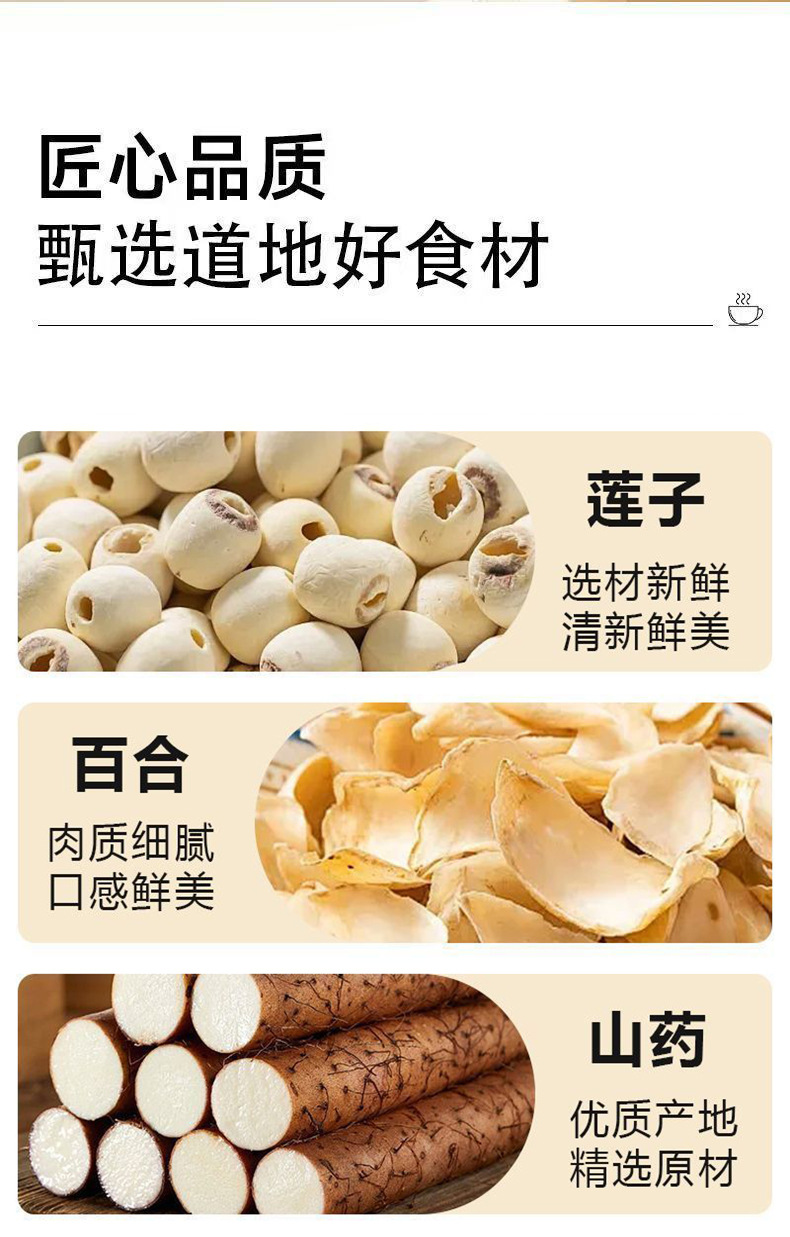 Lotus Seed Lily and Chinese Yam Powder 400g Instant Breakfast Drink Sugar Free in use
