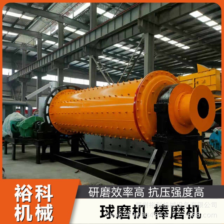 干湿两用粉碎机 裕科 石英砂球磨机 小型选矿金矿石铝灰磨粉机