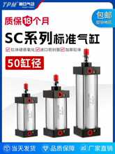 ��������TSC50X75���˴�������TSC50X100 ����TSC50X20050