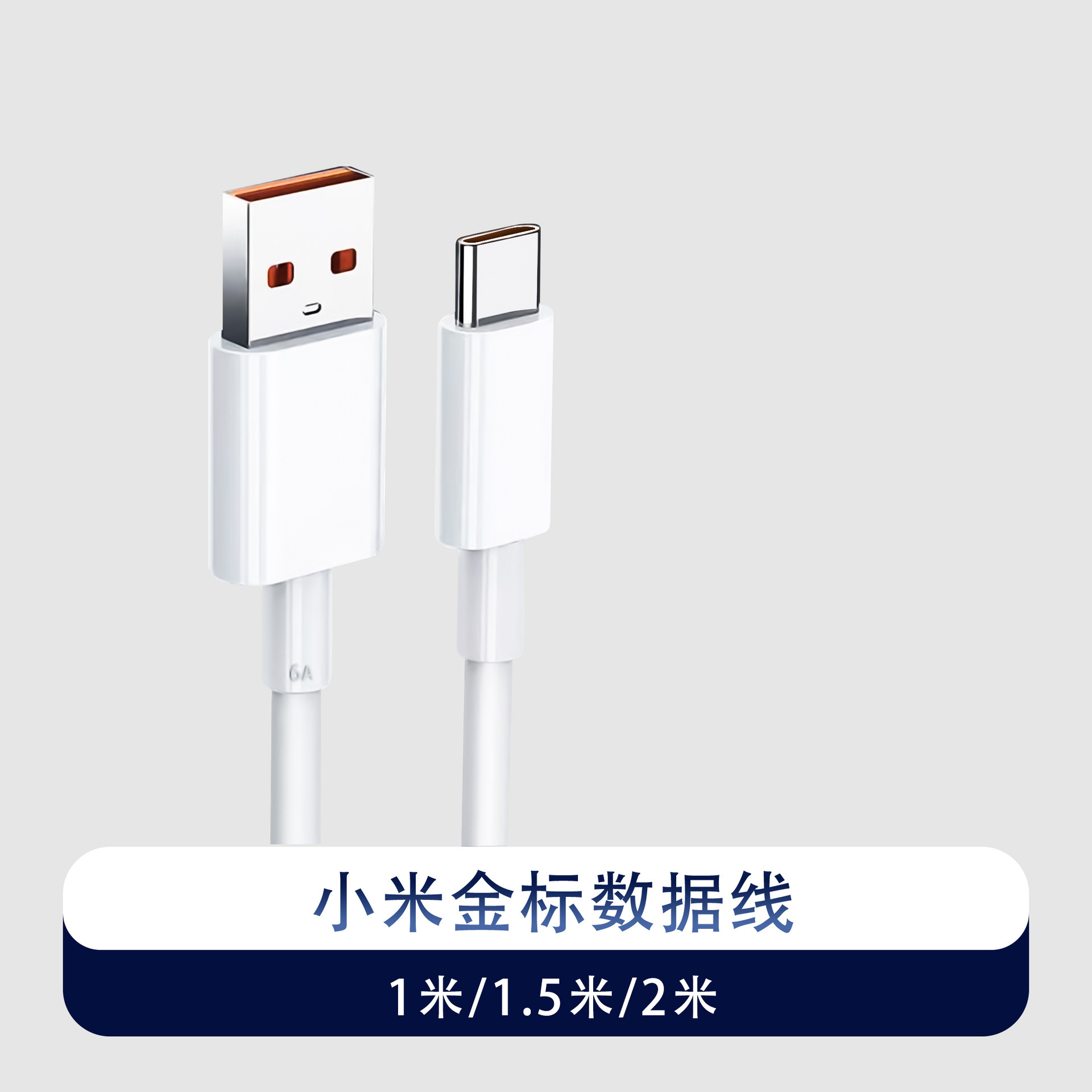 Adecuado para Xiaomi Gold Standard 67W cargador 120W cabezal de carga súper rápido cable de datos de carga flash cabezal de carga de teléfono móvil Redmi