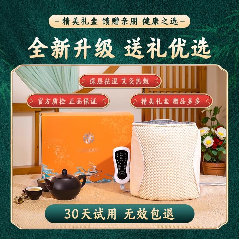 電気加熱海塩温湿布袋、薬用塩温湿布ベルト、家庭用全身温湿布粗塩理療袋、腰ベルト電気温熱|undefined