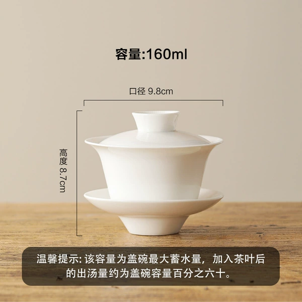 Gaiwan 3.8 inches (without teacup)☆