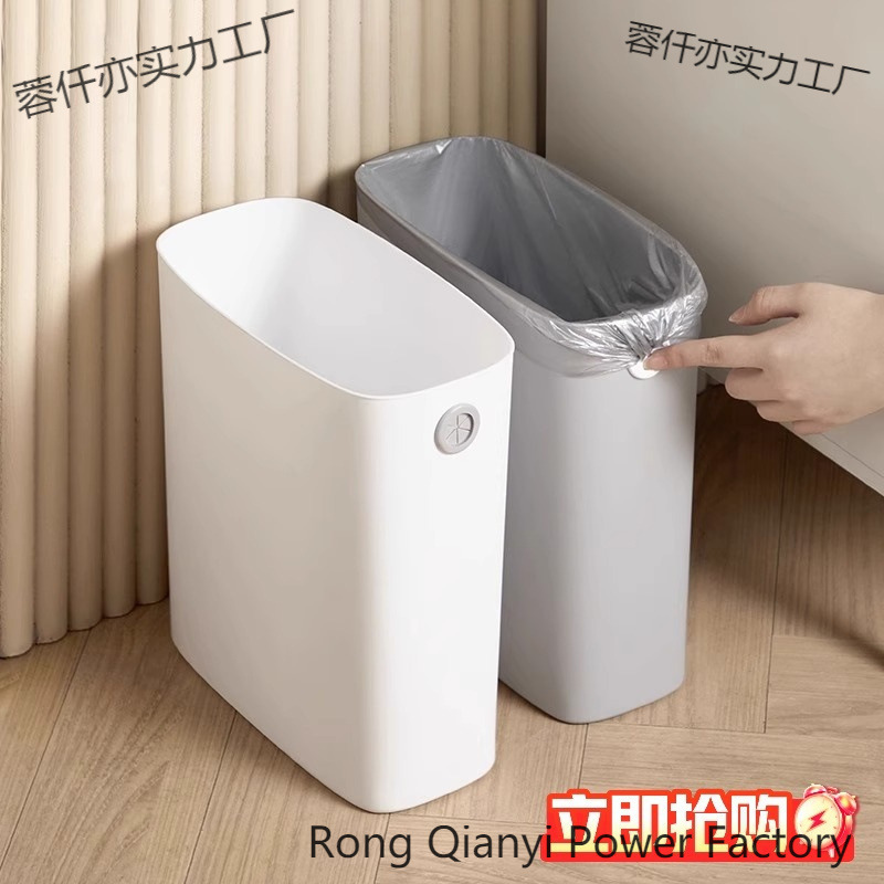 Gap Trash Can for Bathroom, Kitchen, Toilet, Modern Minimalist Ring Household Waste Paper Basket Without Lid with Lid for Home Use