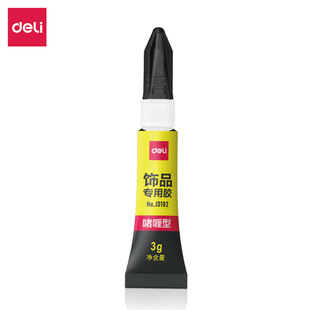 ����JD102�Ʒ�����z(͸��)�ޏ�͸���o��ճ���ν�ָ�Ʒ������h