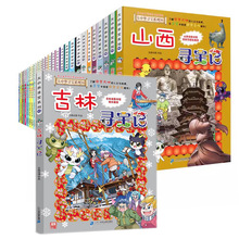 ֌ӛɽӛȫ31ԴAӛxСWٿȫ