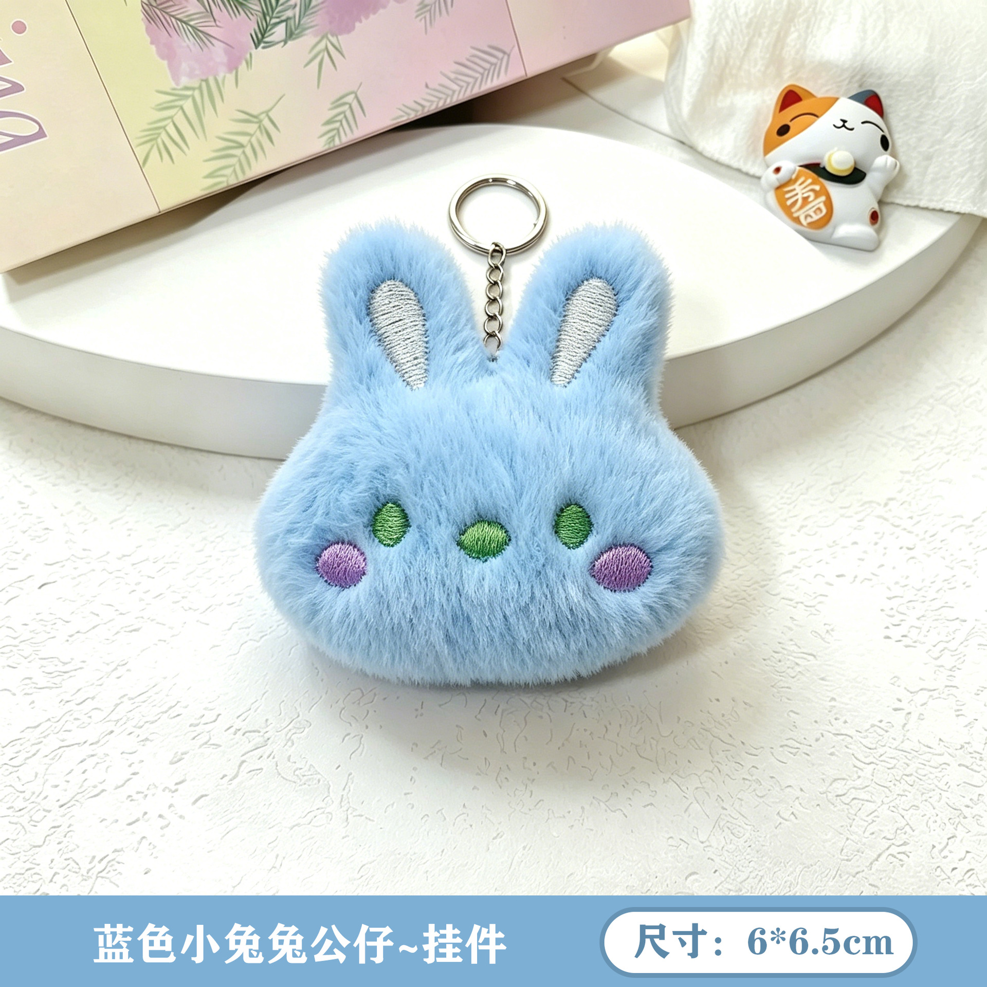 Caricatura de peluche conejo muñeca broche colgante adorable expresión conejo bolso correa de muñeca accesorios decorativos