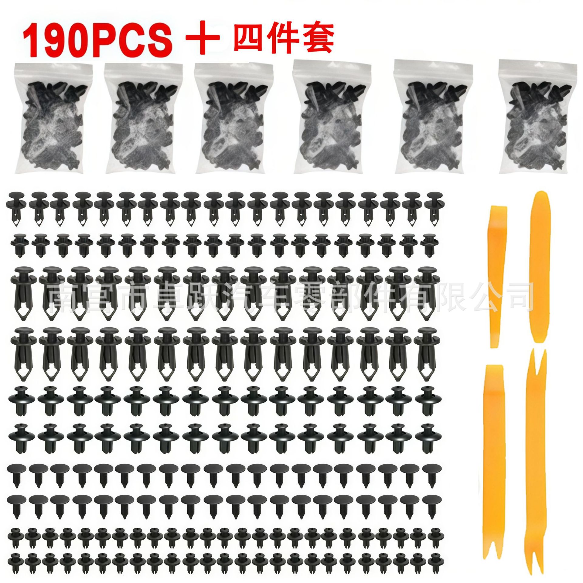 Bumper Fender Fastener – Qìchē Digər kuzov və aksesuarlar - 190pcs-individually-packaged-4-piece-set-approx-270g