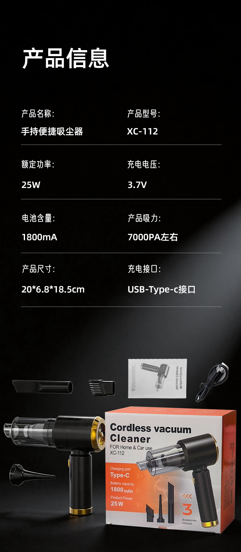 Powerful High-Power Car Vacuum Cleaner, Wireless Handheld Car Accessories, Portable Small Household Desktop Dust Cleaner