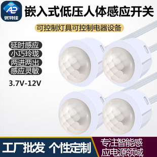 5V12V24V�͉��􎧼t�����w�Б��_�P����ӕrpir̽�^�Б���