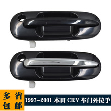 72180ST0003 �m��춱��� CRV 1997.2001 ܇�T������ 72140ST0003
