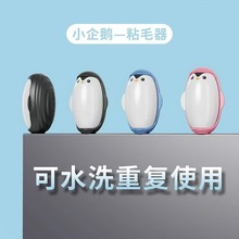 可水洗粘毛器滚筒家用粘毛神器强力衣物清理粘头发去毛除灰尘神器