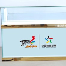 中国体育彩票柜台玻璃柜彩票销售柜体彩即开柜展示柜站福利彩票柜