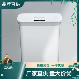 British Cilaisen Smart Trash Can Cp-St2 Wave Sensor 15L Large Capacity Digital Display Touch Control