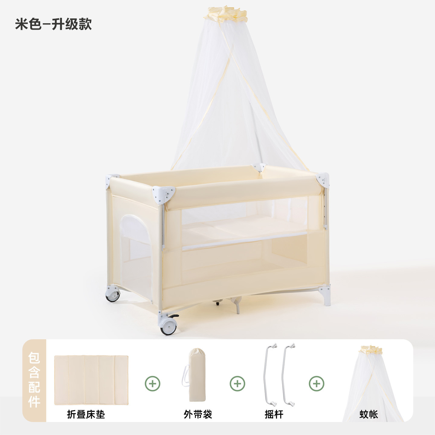 Cuna plegable, cama móvil multifuncional para bebés, cama especial para bebés y niños pequeños, cama portátil para recién nacidos.