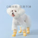 New Cartoon Boots Pet Rain Boots Puppy Going Out Waterproof Bo Mei Non-slip Wear-resistant Dog Shoes A Pair of 4 Shoes
