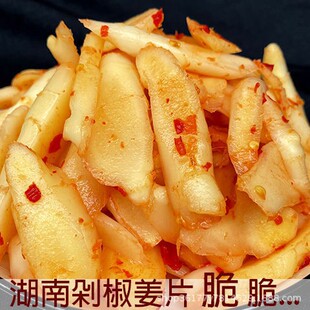 ���������خa�۽��罷�ὪƬ������ʳ���r�罪���¾Ʋ�250g΢��