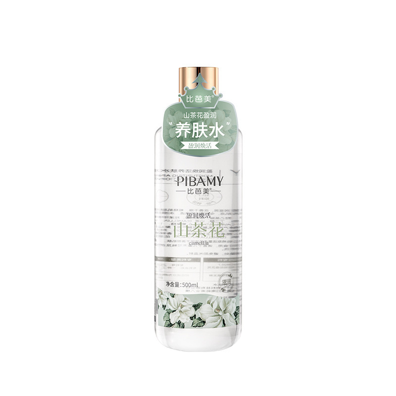比芭美山茶花盈润焕活养肤水补水保湿舒缓平衡控油湿敷爽肤水喷雾|undefined