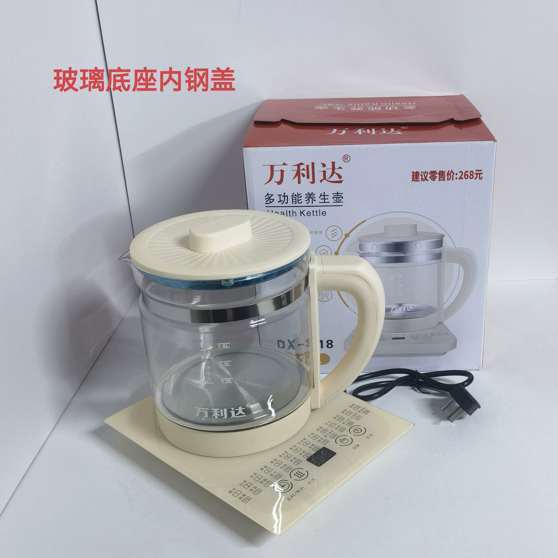 Multifunctional smart split glass teapot for home use