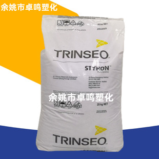 Gpps 666H Trinseo Toughened High Gloss High Flow Household Appliances Transparent Polystyrene Particles