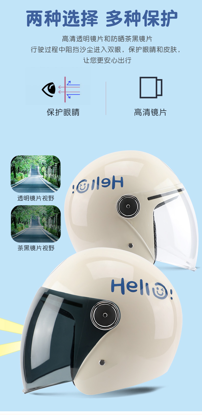 3C Certified Electric Vehicle Helmet for Men and Women, Universal for All Seasons, Cute, Warm Winter Motorcycle Autumn and Winter Half Helmet