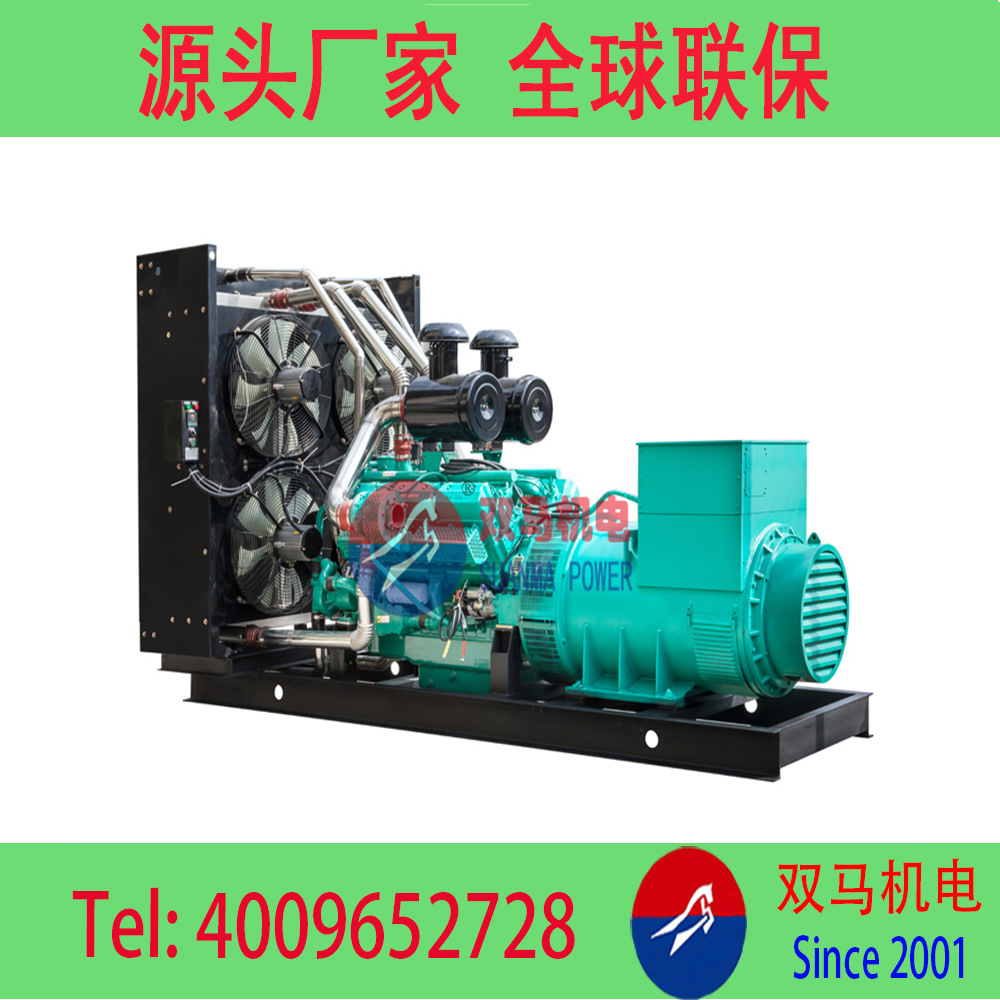 申动柴油发电机组180kw发电机-1000kw发电机 自启动220千瓦发电机