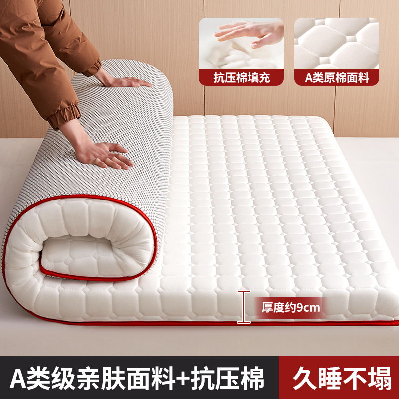 단색 흰색 - 빨간색 가장자리 두께 약 9cm [내압 척추 보호/고밀도 6800D 충전재]