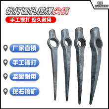 手工锻打挖石头混凝土镐头户外多功能农用采挖树根工具洋镐军工镐