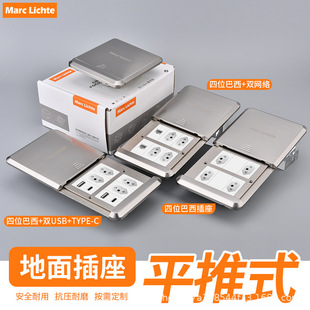 120 Type Flat Push Silver New Zealand Argentina South America Ground Plug Stainless Steel Hidden Panel Usb+Type