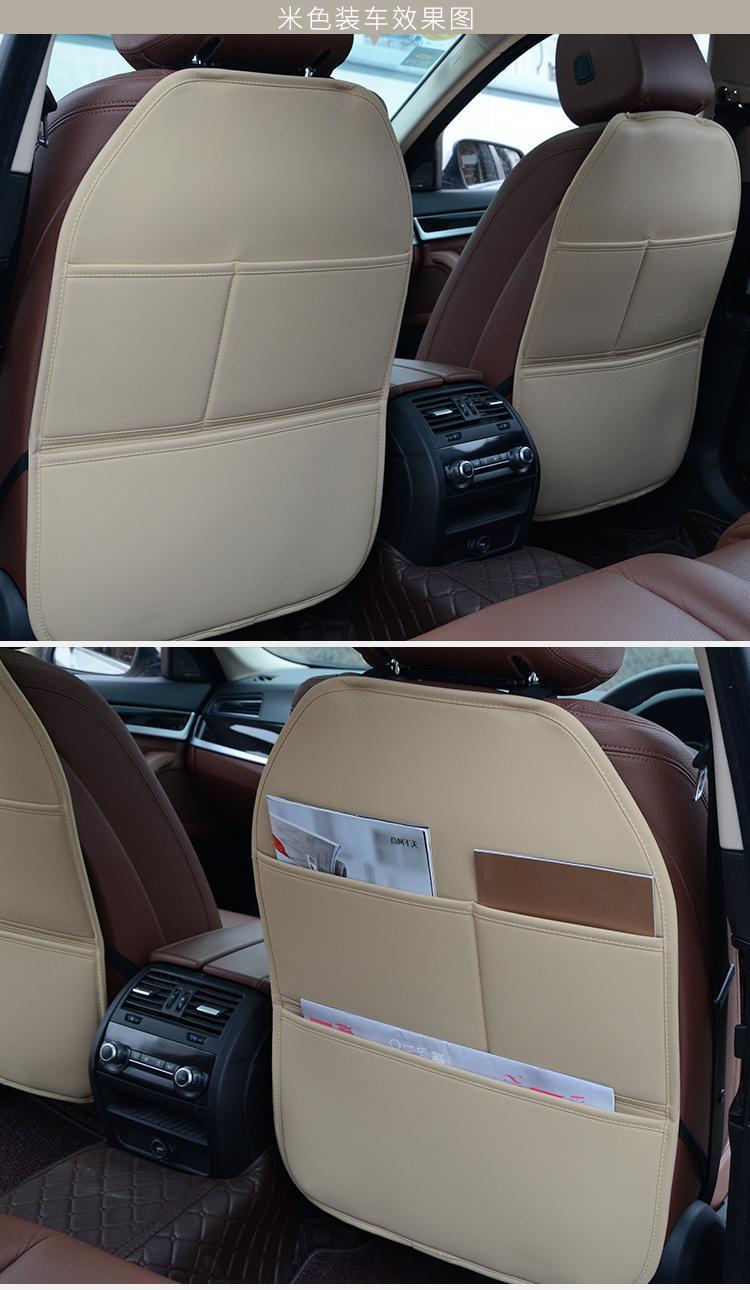 Suitable for Car Seat Back Anti-Kick Pad, Car Seat Back Row Kids Protection Anti-Kick Pad, Car Sticker Storage Bag