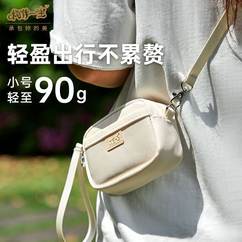 Ccd Camera Bag Satchel Mobile Phone Bag Shoulder Satchel Crossbody Power Bank Storage Suitable for Canon Sony Fuji