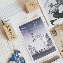 Two raccoons, paper and wood one-character seal, wooden seal, set for future years, months and days, hand ledger decoration