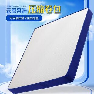 Independent Spring Compression Roll Mattress Vacuum Spring Mattress Ultra-Soft Memory Foam Hotel Mattress Ultra-Thick 20cm