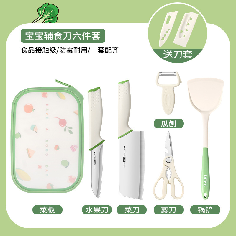 Kit de cuchillo de mesa de verduras para bebés domésticos 2 en 1 cuchillo de mesa de corte de frutas a prueba de gases